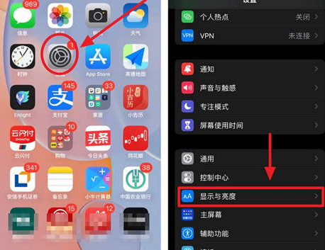 枣阳苹果15换电池网点分享iPhone15官方省电小技巧