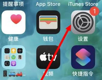 枣阳苹果维修服务iPhone如何把safari浏览器换成chrome浏览器 