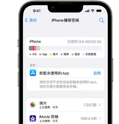 枣阳苹果15维修站分享iPhone15电池容量有多少 